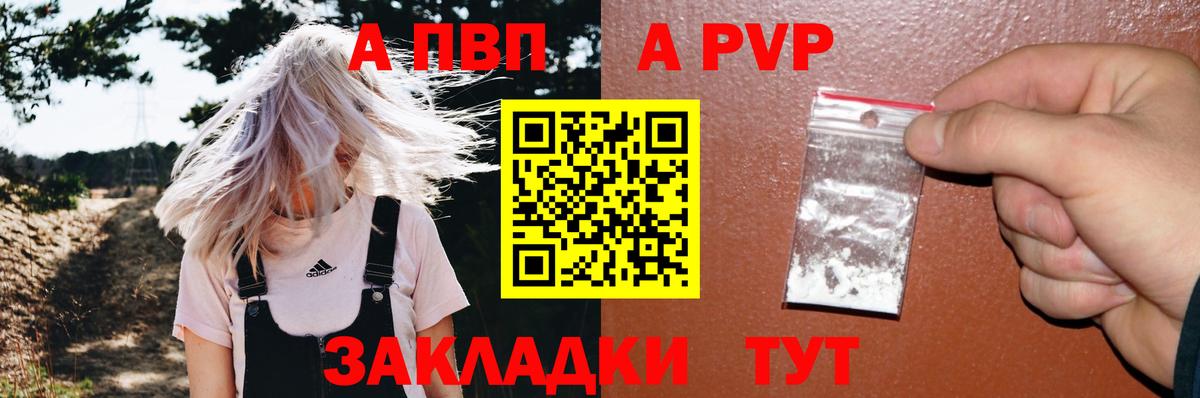 APVP СК Лосино-Петровский