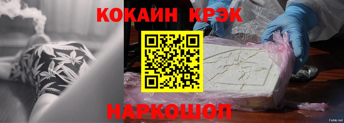 Cocaine Боливия Лосино-Петровский