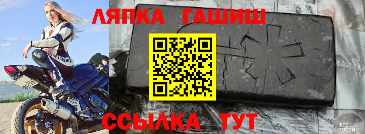 Гашиш Cannabis  ГАШ убойный  где можно купить наркотик  Вход с VPN  Лосино-Петровский 