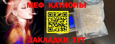 стаф Донецк