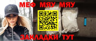 стаф Донецк