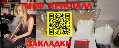 стаф Донецк