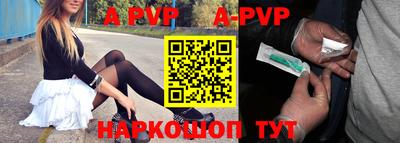 трава Донской