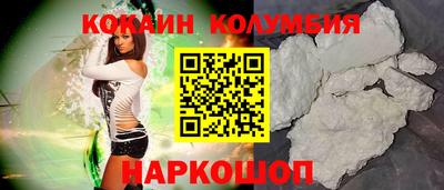 стаф Донецк