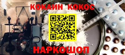стаф Донецк