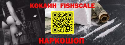 трава Донской