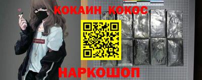 трава Донской