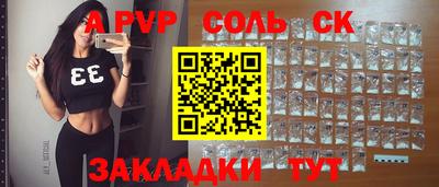 стаф Донецк