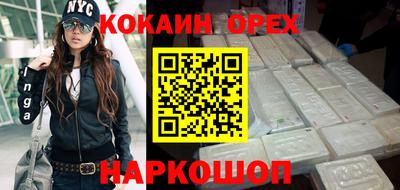 трава Донской