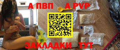 трава Донской