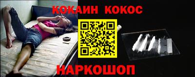 трава Донской