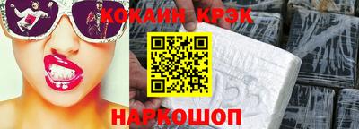 трава Донской