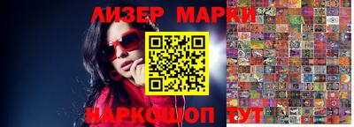 стаф Донецк