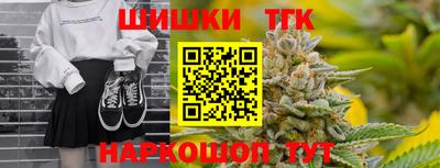 дистиллят марихуана Дубна