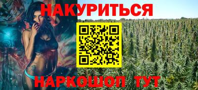 трава Донской