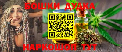 стаф Донецк