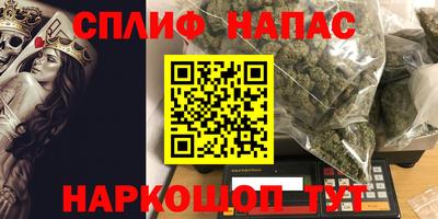 трава Донской