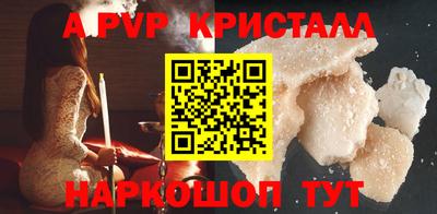 трава Донской