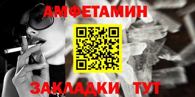 трава Донской