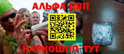 стаф Донецк