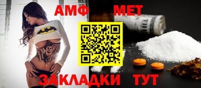стаф Донецк