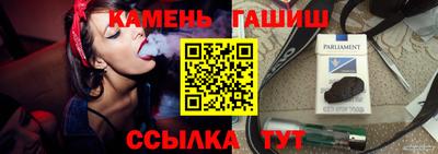 стаф Донецк