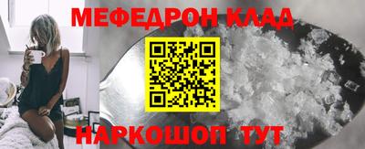 трава Донской