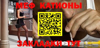 трава Донской