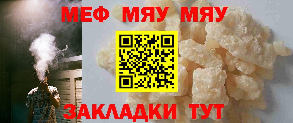 Лосино-Петровский  МЕФ  закладка  Мефедрон мяу мяу  Меф 4 MMC  Вход с VPN 