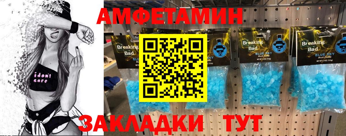 Метамфетамин кристалл Лосино-Петровский