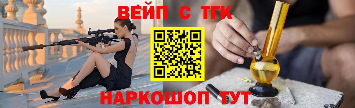 ТГК гашишное масло  даркнет сайт  ТГК Wax  Лосино-Петровский  Вход с VPN 