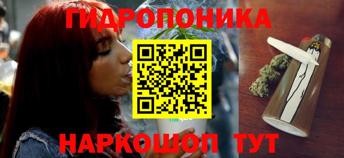 Лосино-Петровский  Канабис марихуана  Вход с VPN  Конопля планчик 